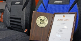 «Автопрофи» награжден большой золотой медалью «Автосиб-2013»