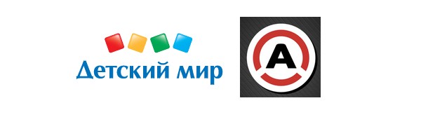 Логотипы оптового производителя автотоваров Автопрофи и ритейлера Детский мир